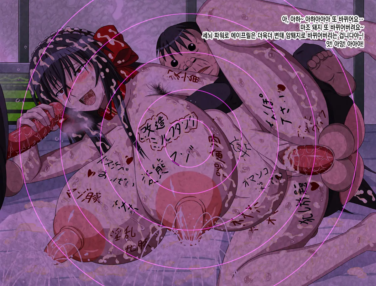 Super Hentai CG Shuu 15 Saru Ni Kawareru Mesu Dorei